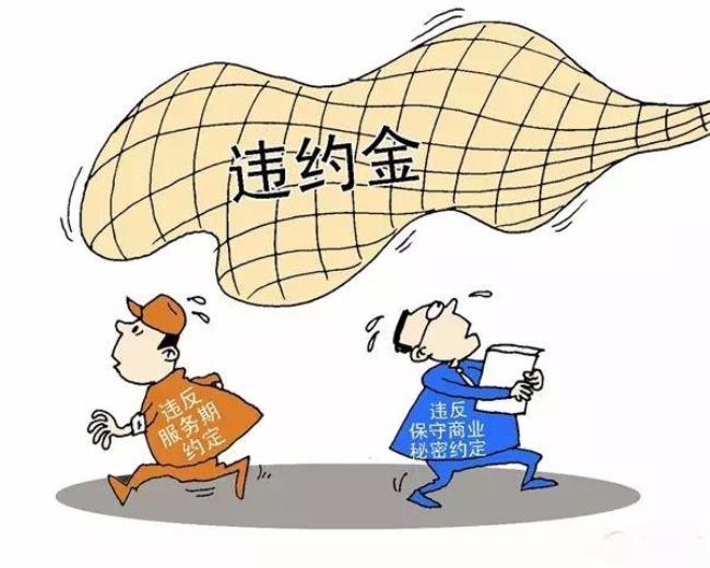 守约方是什么意思