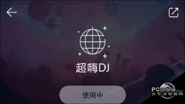 dj音乐网软件app哪个好