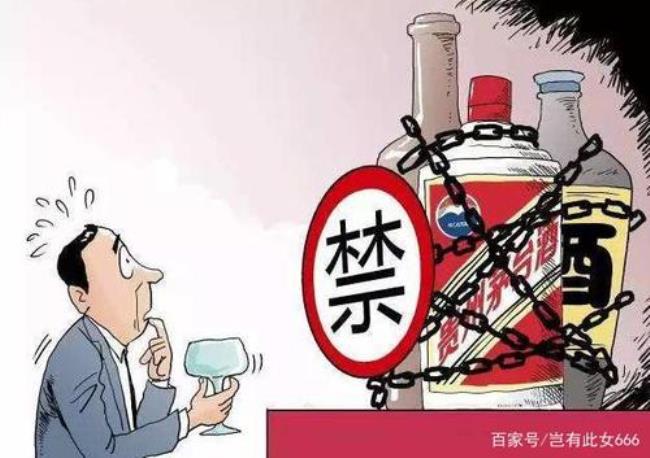 公务员规定领导干部能喝酒吗