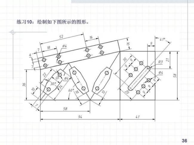 CAD绘制平面图形的步骤