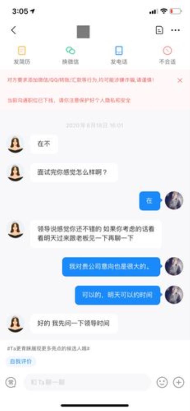 体验差是什么意思