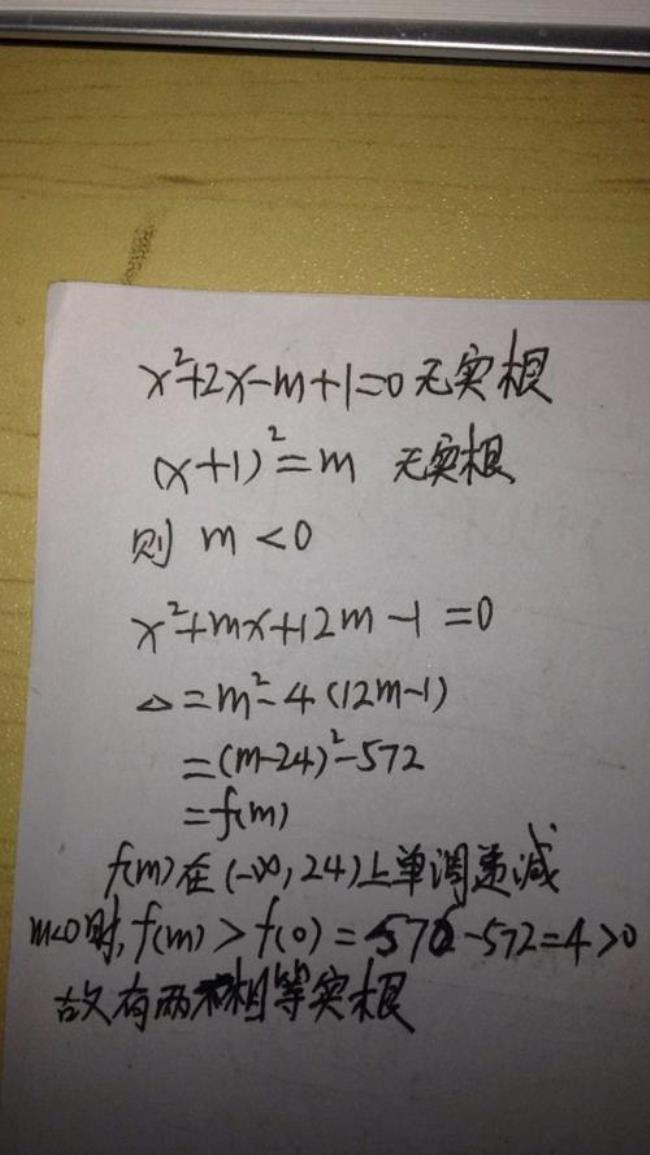 数学的世界三大难题是什么