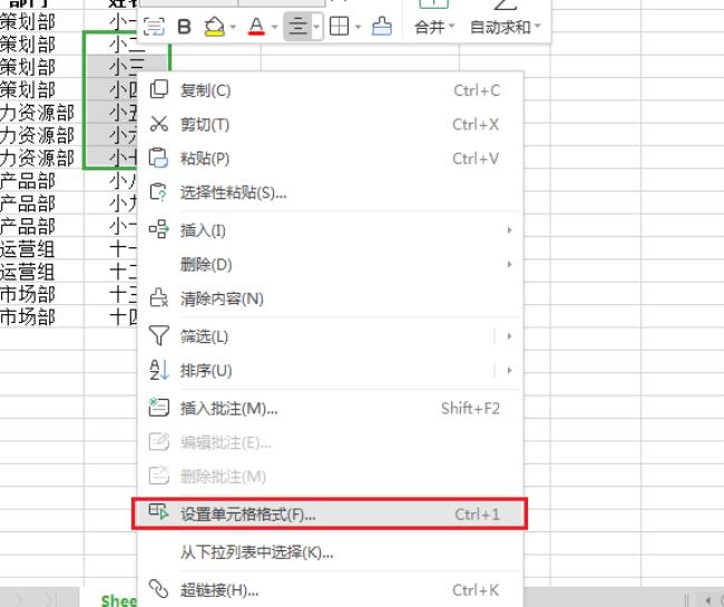 excel怎么在每一行都插入分号