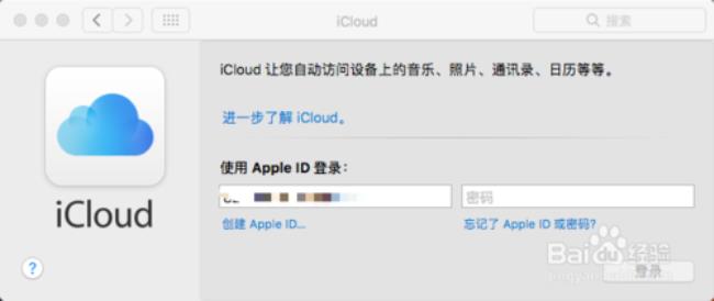 icloud提示已满能永久关闭吗