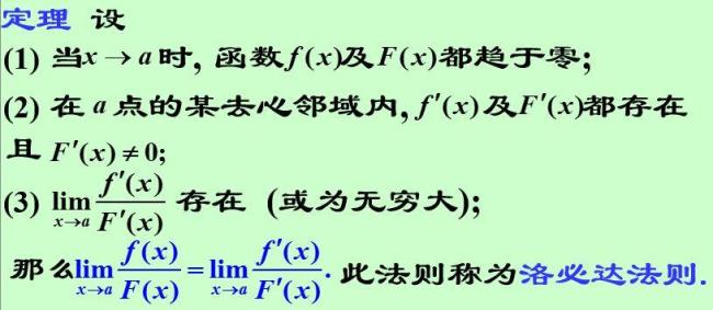 24法则是什么