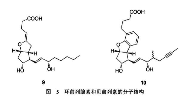 烯丙基丙烯基异丙烯基如何区分