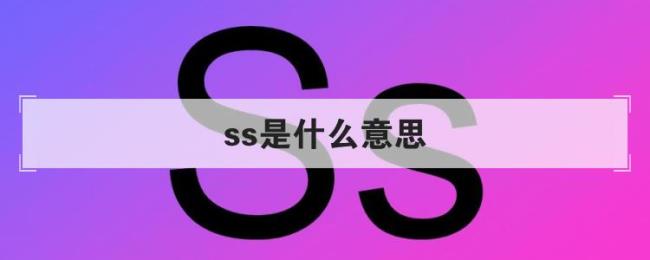 svc在船舶是什么意思