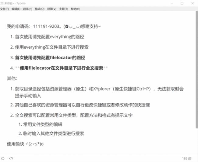 全文搜索方式被称为什么