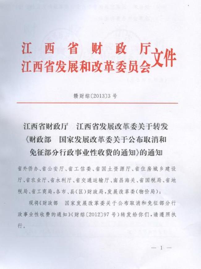 公布性公文可以省略主送机关么