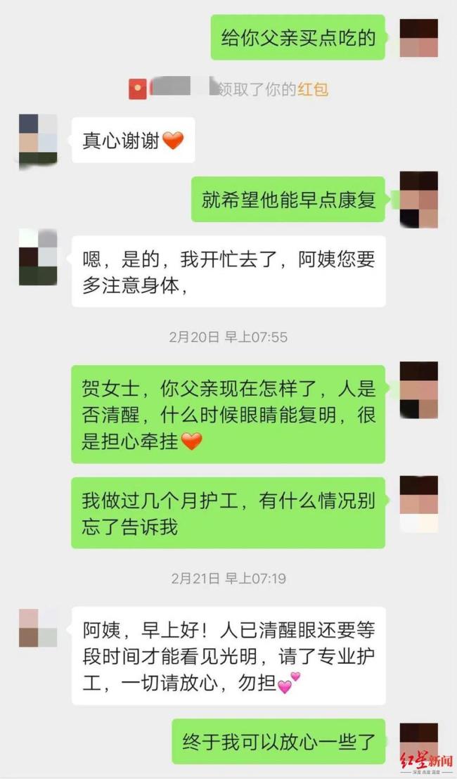 岳母辞世发朋友圈词