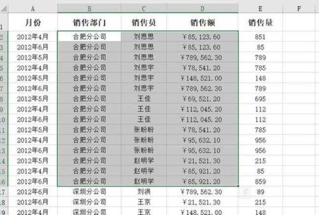 excel表格中原有数字怎么排序