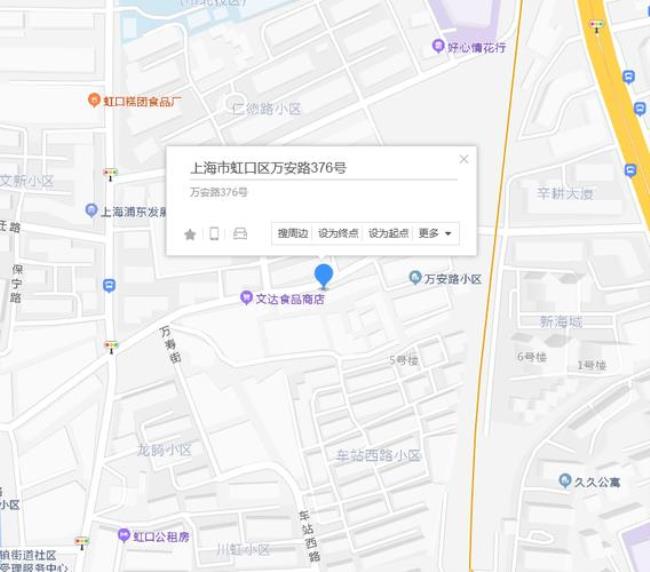 上海市虹口区有哪些镇