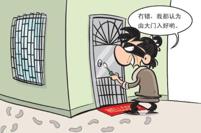 偷东西没被发现会怎样