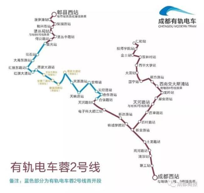 19号线成都地铁线路