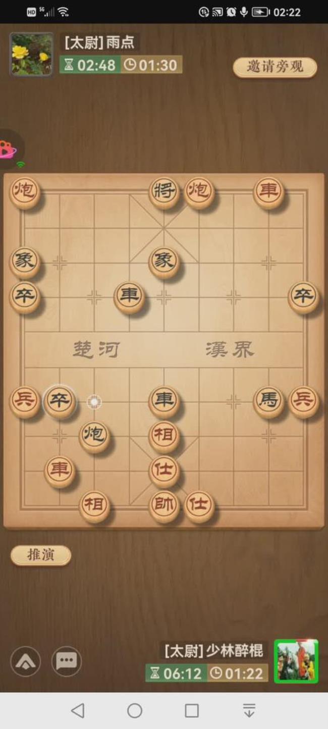 象棋晨风怎么不播了