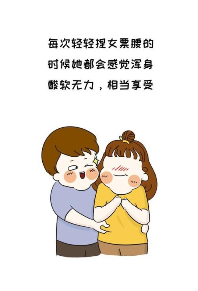 男人喜欢摸女人肩膀吗