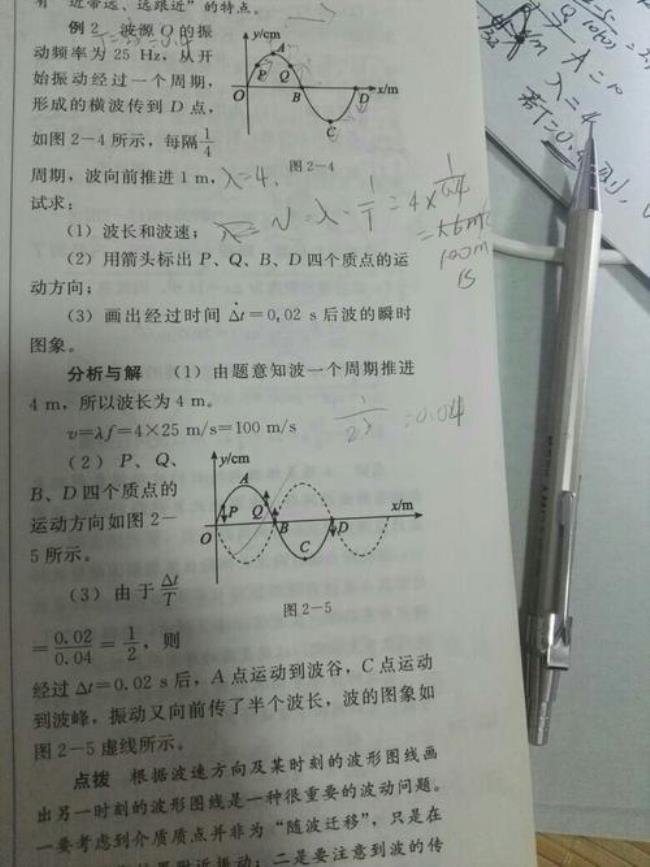 Δt这个在物理学怎么读