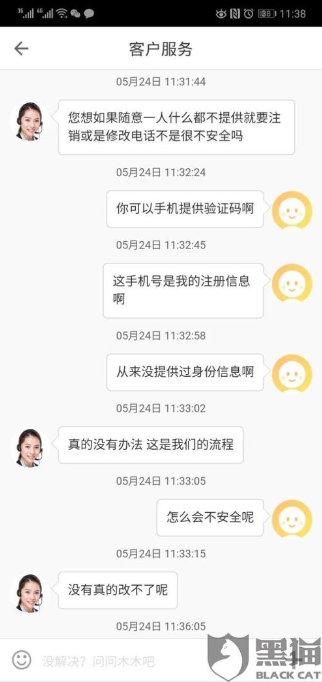 办理银行卡需要手持身份证拍照