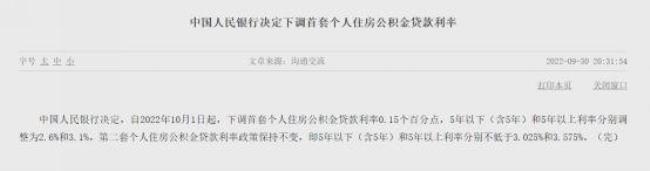 人死后欠银行钱能提公积金么