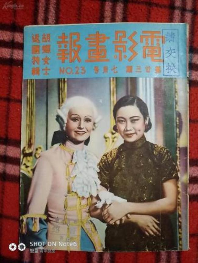 1935年世界第一部彩色电影