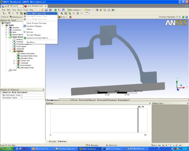 ansys workbench可以模拟拉伸试验吗