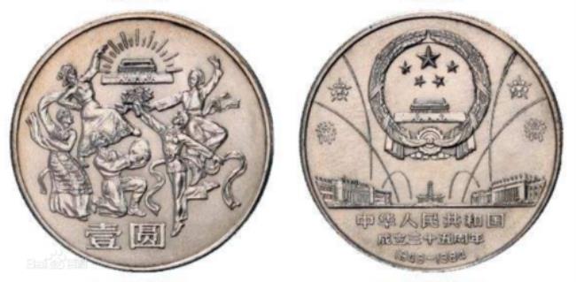 中国从什么时候开始发行硬币的
