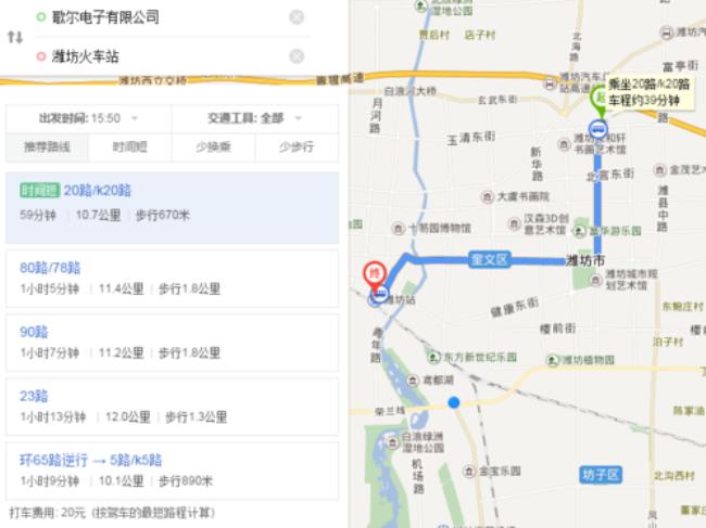 本溪东明到市政府坐哪路车