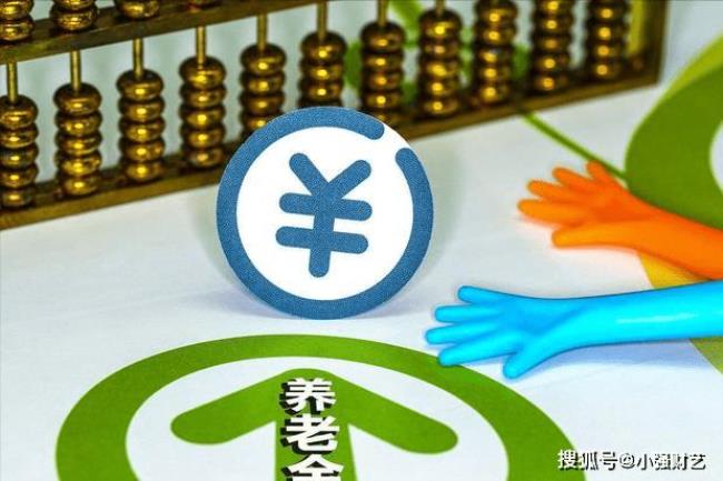 2022社保缴费国家补贴的钱怎么花