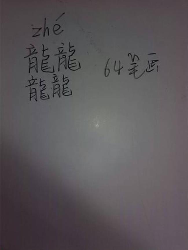 suoshi的汉字有哪些字