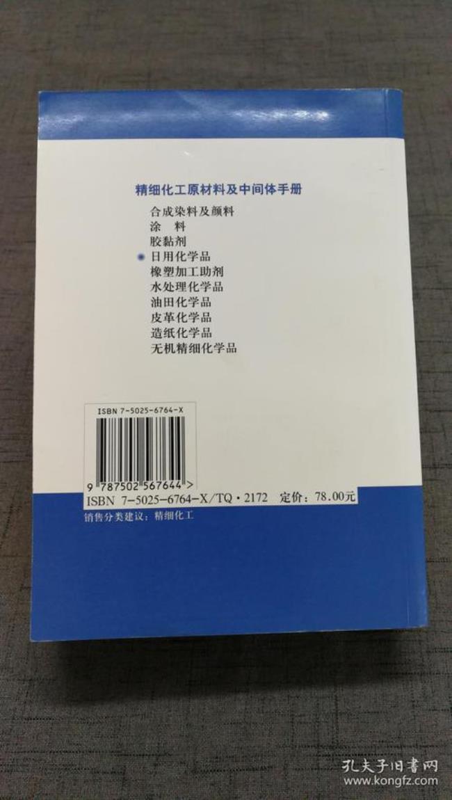 材料与化工属于化学类吗