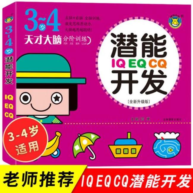 iqeqcq分别代表什么