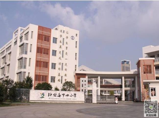 宁波鄞州区有哪些小学