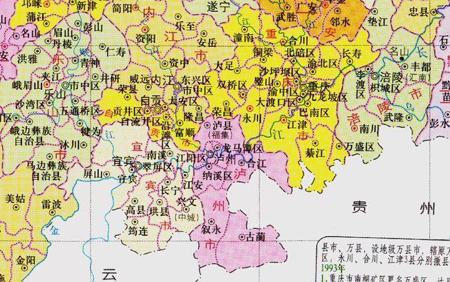 四川省一共有多少个地级市