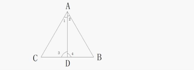 为什么一个角为45°就是等腰三角形