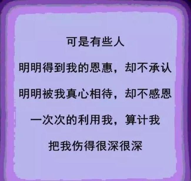 别人把你当傻子其实不傻