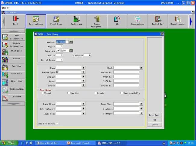 什么是opera酒店管理系统