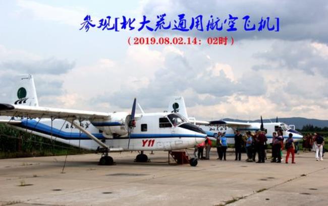 黑龙江的航空公司