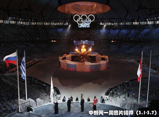 24届奥林匹冬季远动会闭幕时间