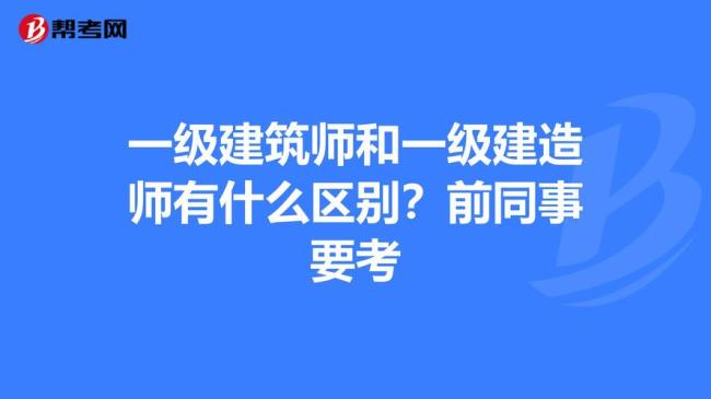 一级建造师要考哪几门功课