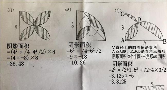 三个面积公式