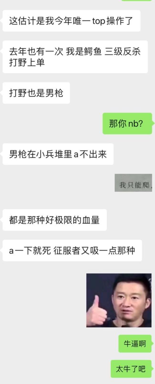 朋友说有时间一起玩怎么回复