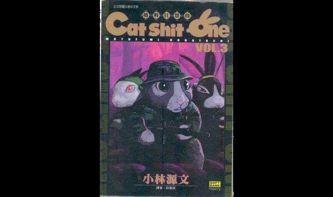 catshitone总共有几部