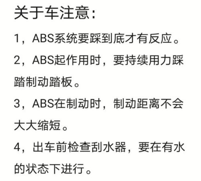 科目四的明适应和暗适应对比