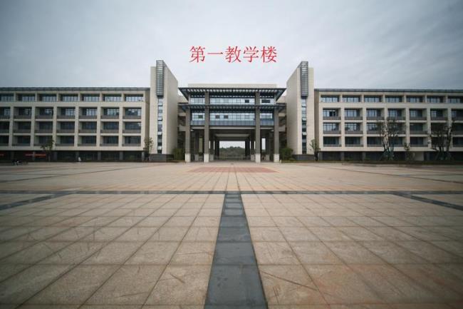 南华大学新校区是南校区吗