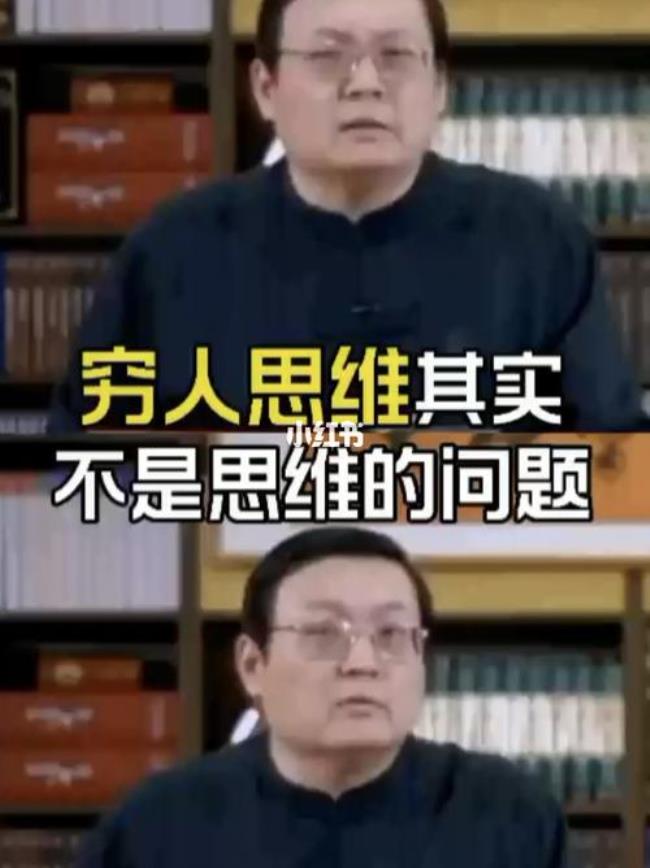 为什么穷人喜欢多说话