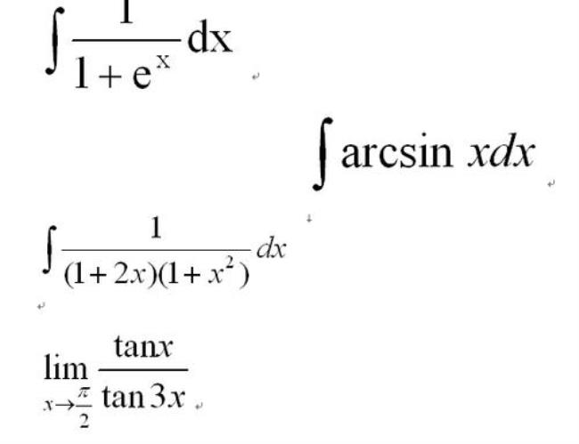 arcsecx与arcsinx的关系