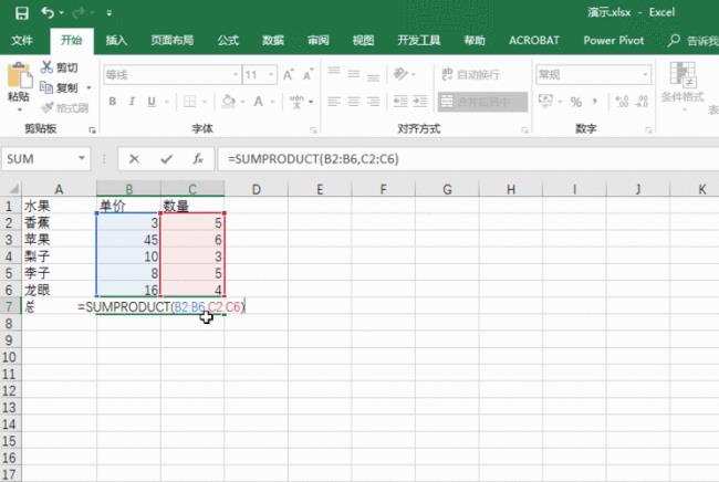 excel 自动识别地址公式