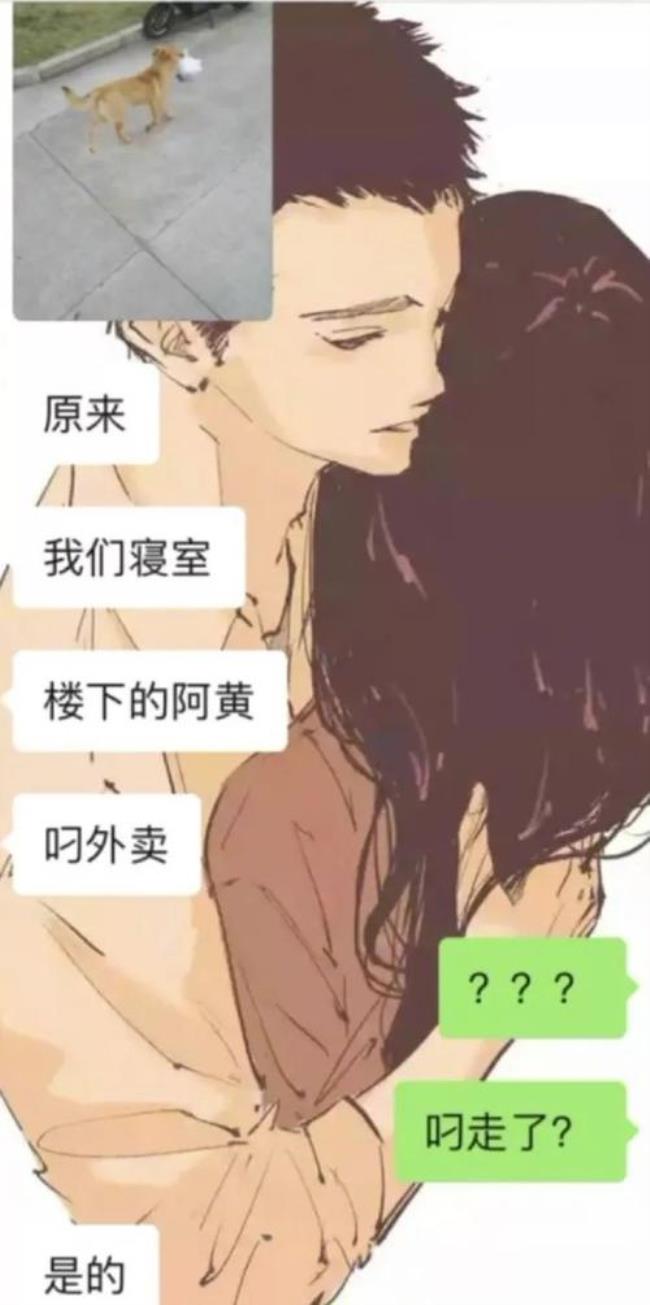 女生哈哈哈什么意思