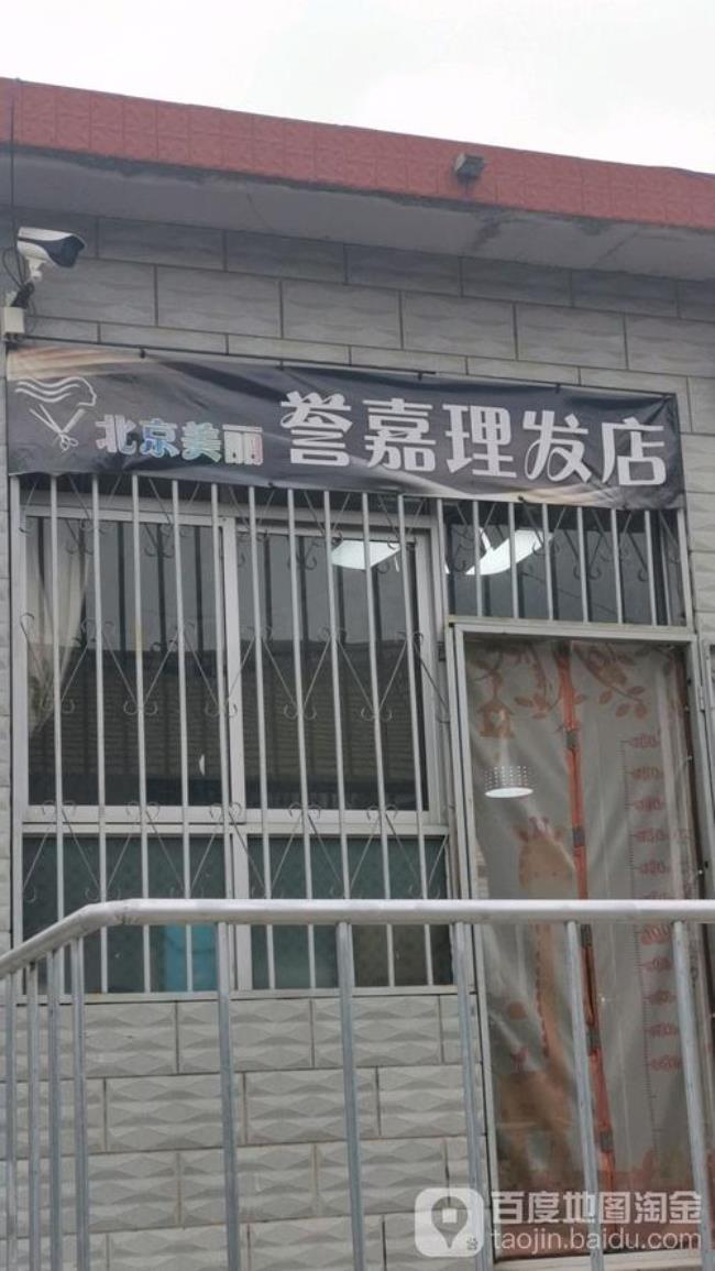 理发店一般几点关门