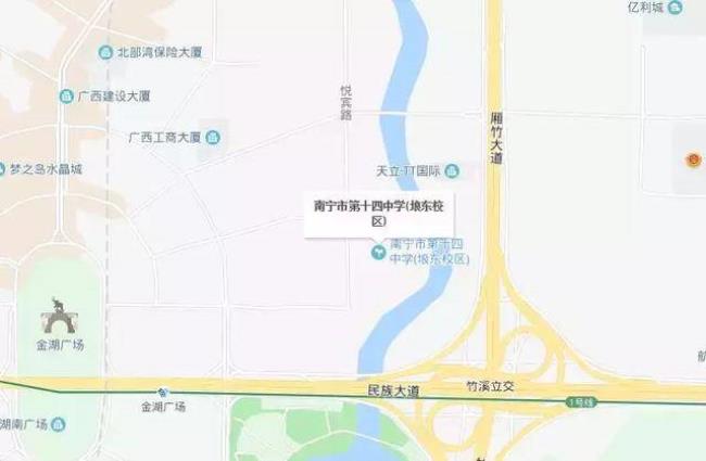 南宁市14中11中哪个好